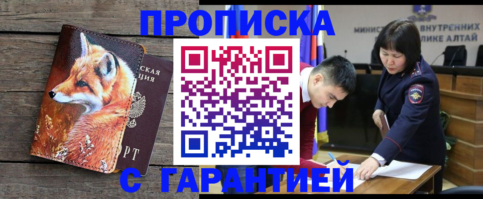 временная регистрация 2025 в Струнино